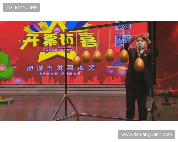 第43期开奖号码正式公布，大奖花落谁家引关注